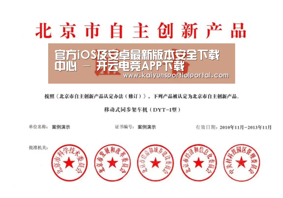 荣誉证书三(图1)