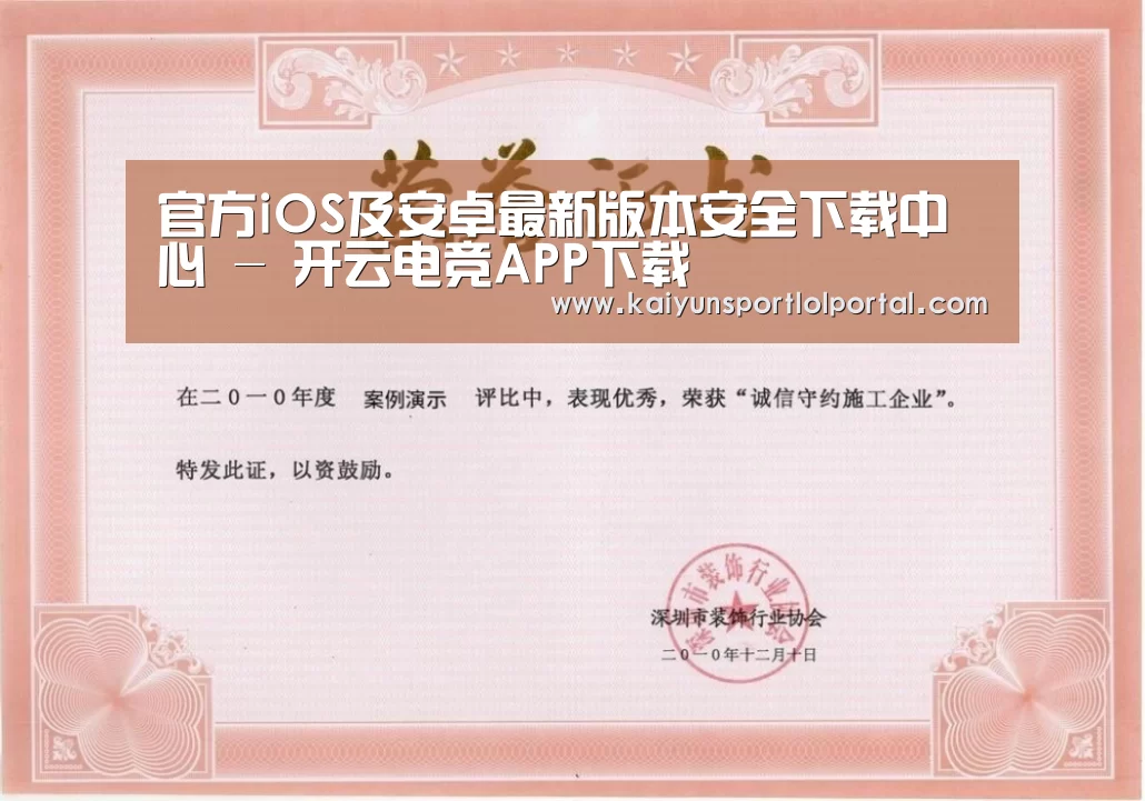 荣誉证书二(图1)