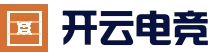 官方iOS及安卓最新版本安全下载中心 - 开云电竞APP下载