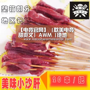 LOL直播