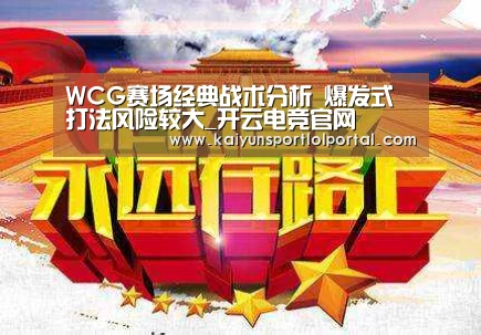 LOL直播