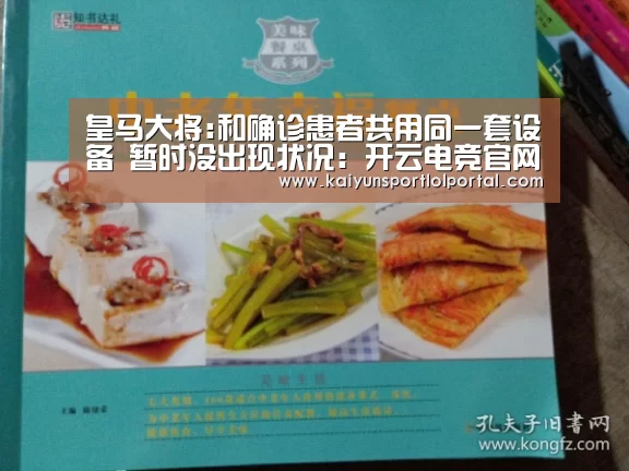 电竞官网