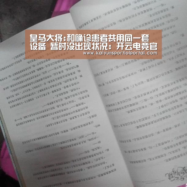 开云电竞官网
