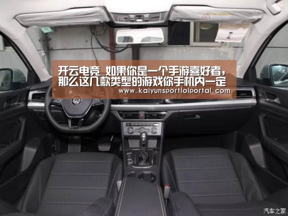 开云电竞_如果你是一个手游喜好者,那么这几款类型的游戏你手机内一定有(图4) 开云电竞