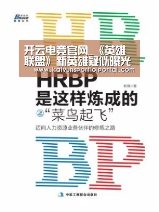 开云电竞