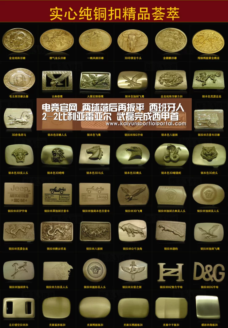 电竞官网_两球落后再扳平 西班牙人2-2比利亚雷亚尔 武磊完成西甲首秀(图3) 电竞官网