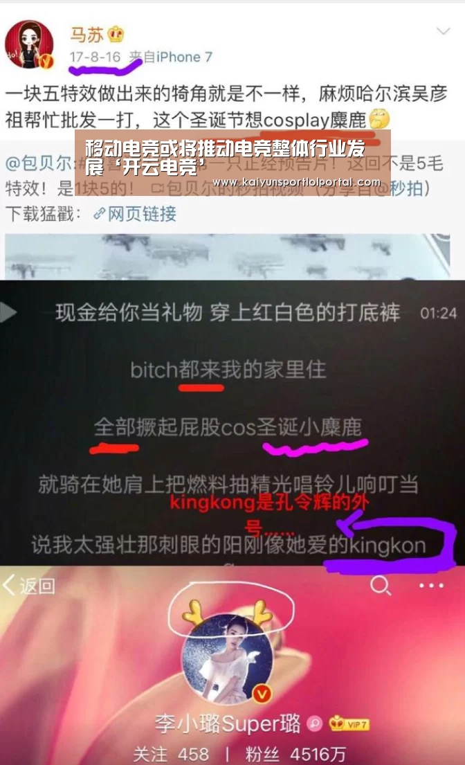 开云电竞