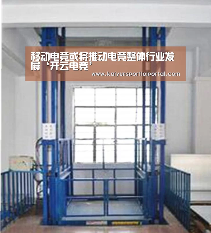 电竞官网