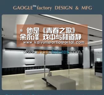 *
他是《青春之歌》余永泽 戏中与林道静结婚 晚年遗憾患暮年痴呆_电竞官网(图4) LOL直播