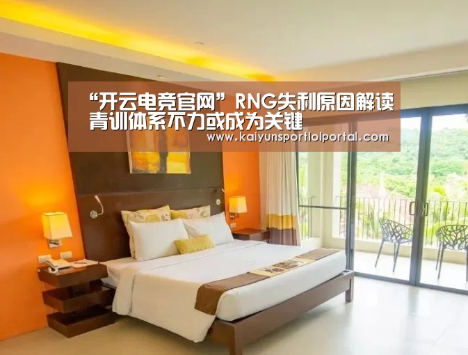 开云电竞官网