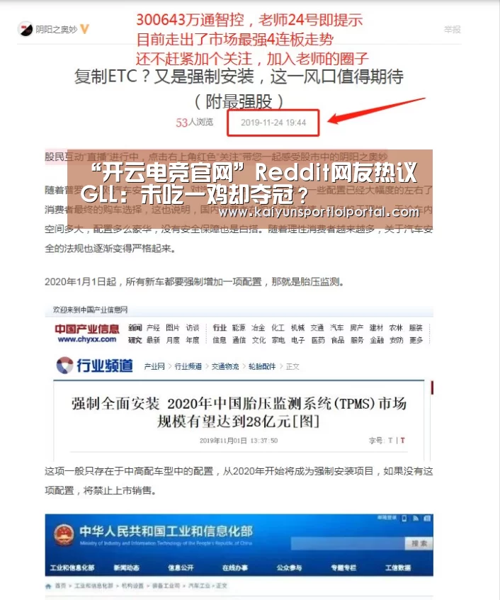 开云电竞