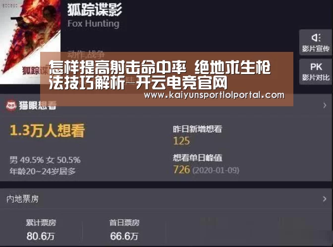 LOL直播