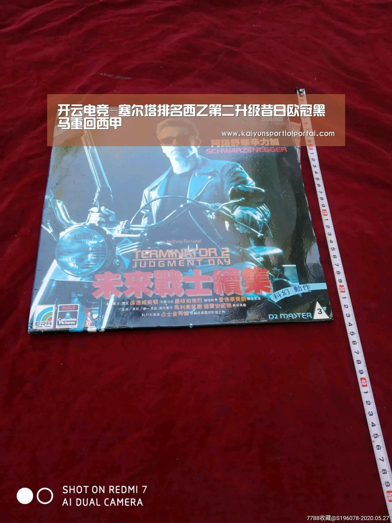 开云电竞-塞尔塔排名西乙第二升级昔日欧冠黑马重回西甲(图4) LOL直播