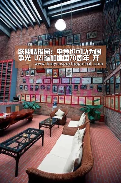 电竞官网