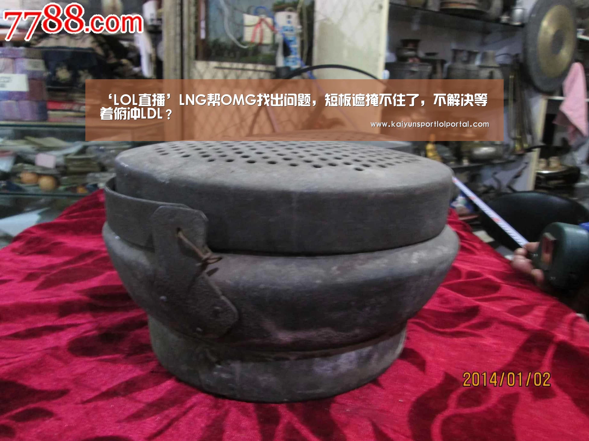 ‘LOL直播’LNG帮OMG找出问题,短板遮掩不住了,不解决等着俯冲LDL?(图1) 开云电竞