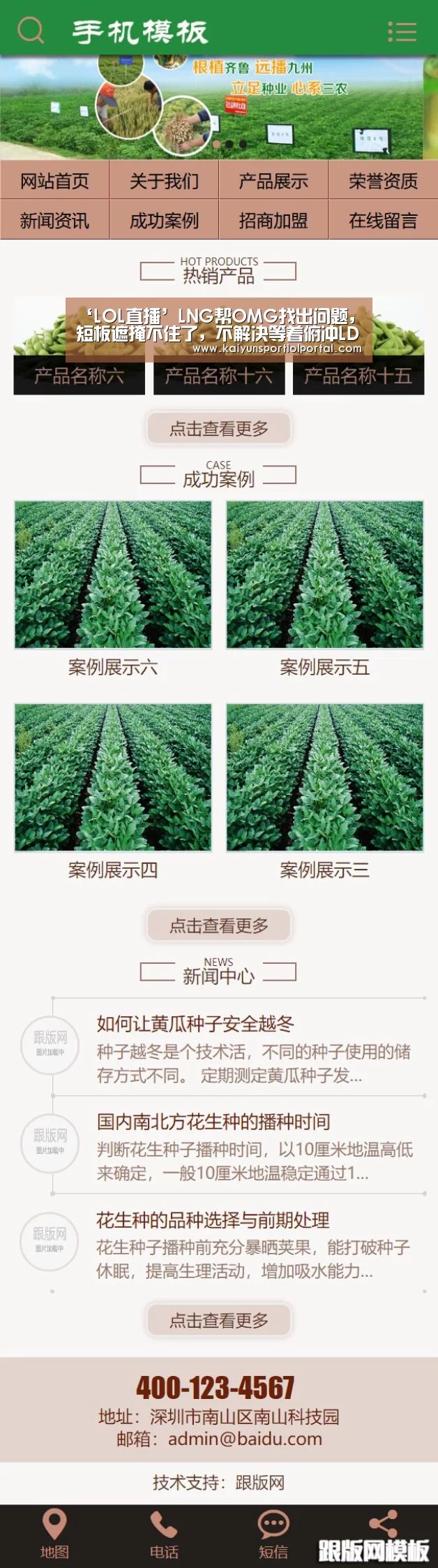‘LOL直播’LNG帮OMG找出问题,短板遮掩不住了,不解决等着俯冲LDL?(图3) 开云电竞