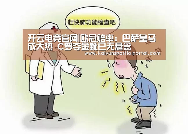 LOL直播