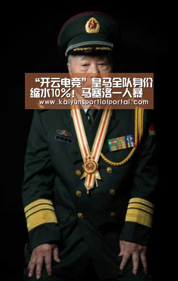 开云电竞官网