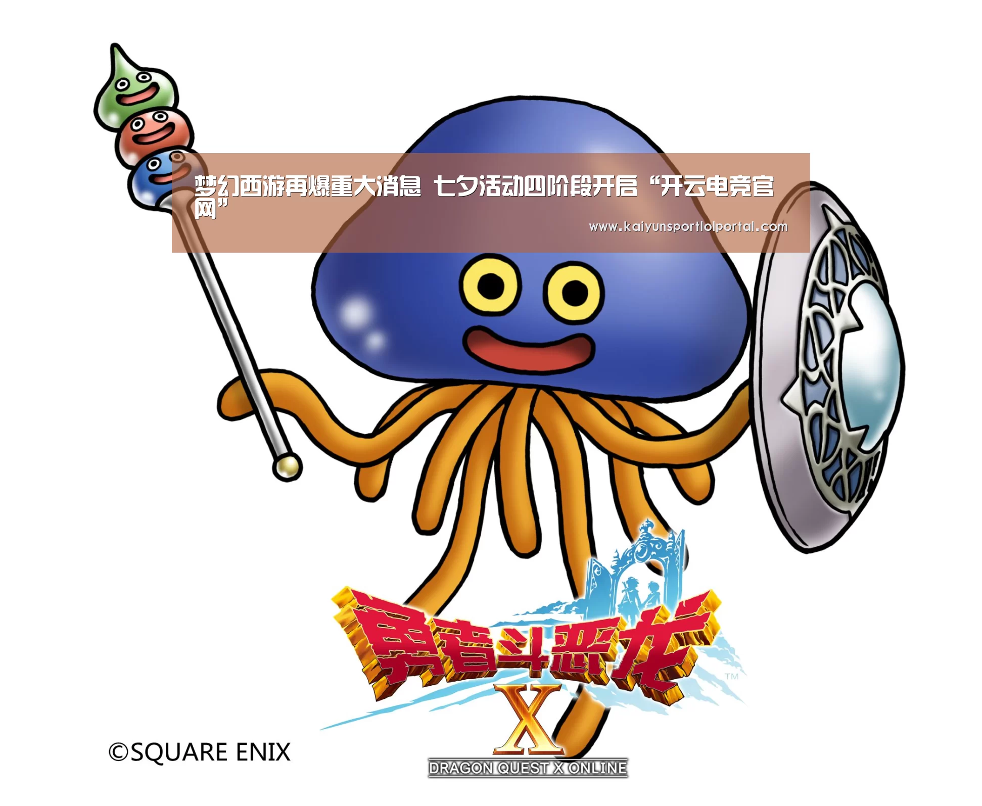 LOL直播