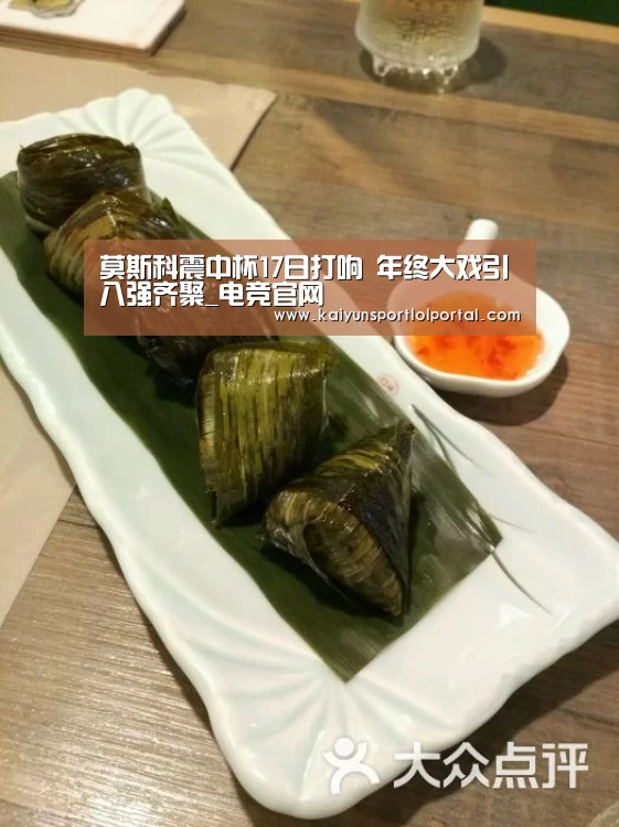 开云电竞官网