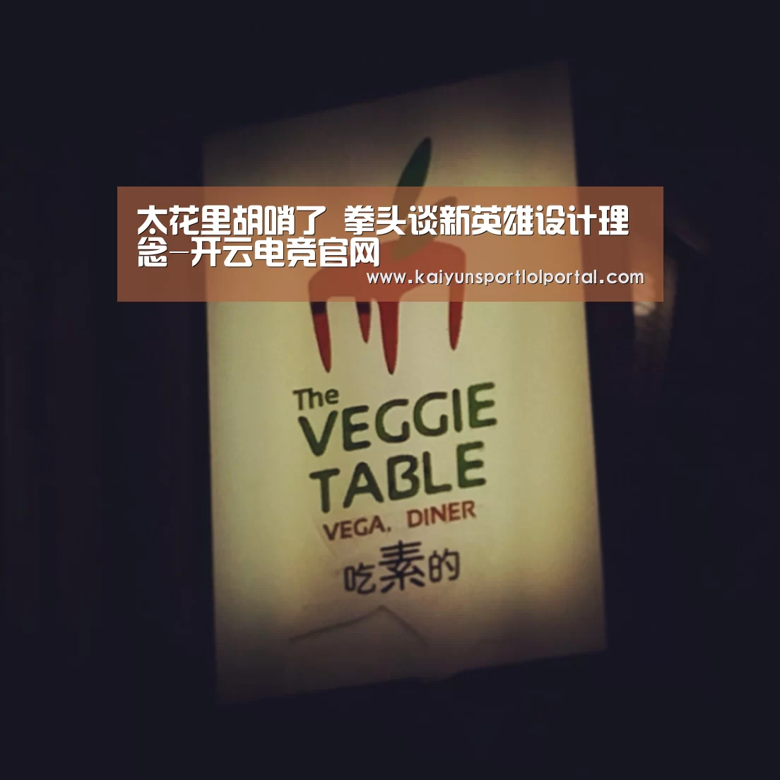 电竞官网