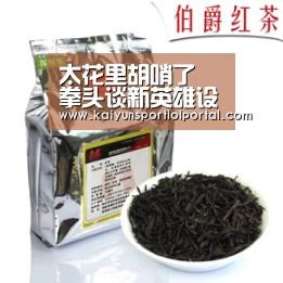 开云电竞