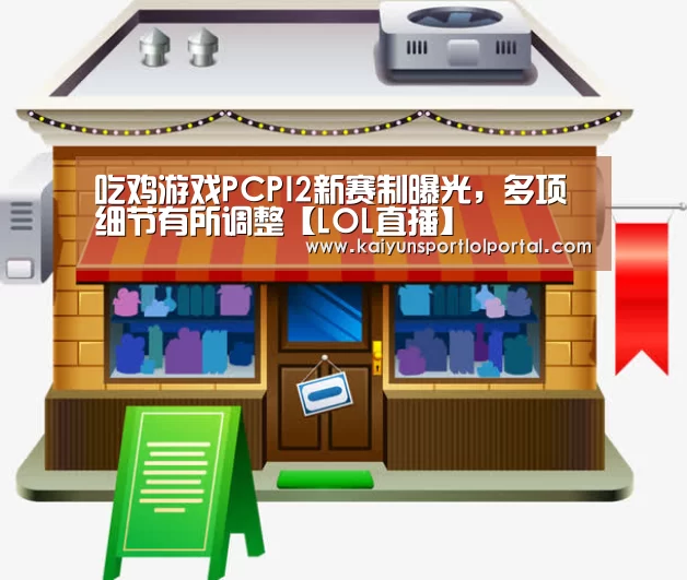 开云电竞