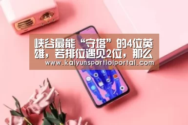 开云电竞