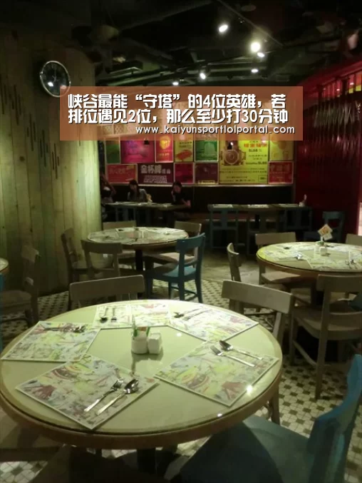 LOL直播