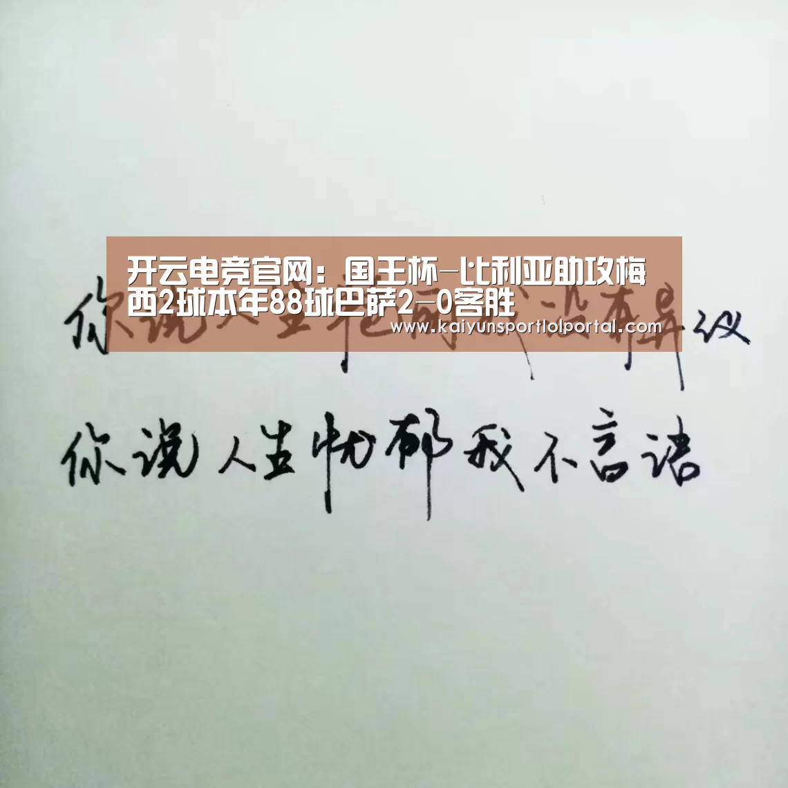 开云电竞官网