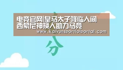 LOL直播