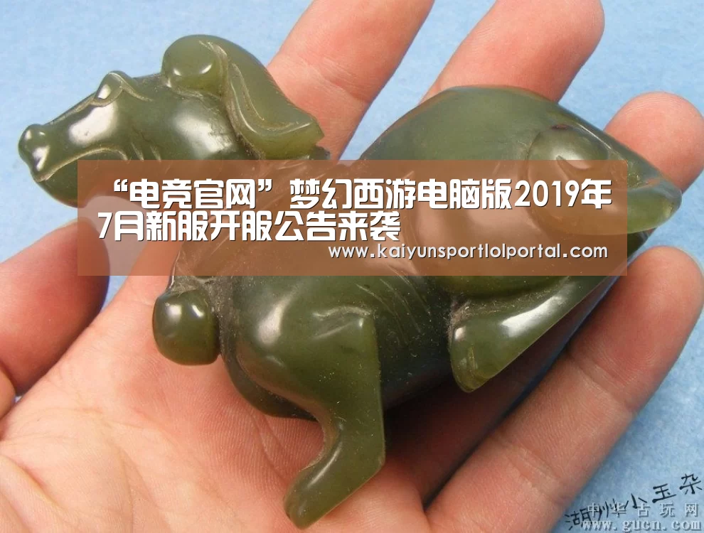 LOL直播