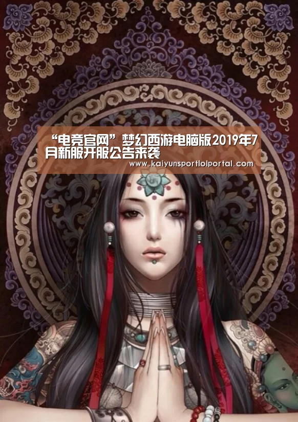 LOL直播